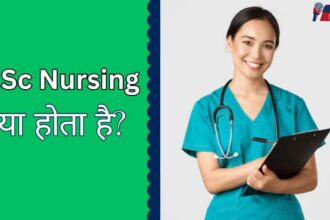 B.Sc Nursing kya hota hai