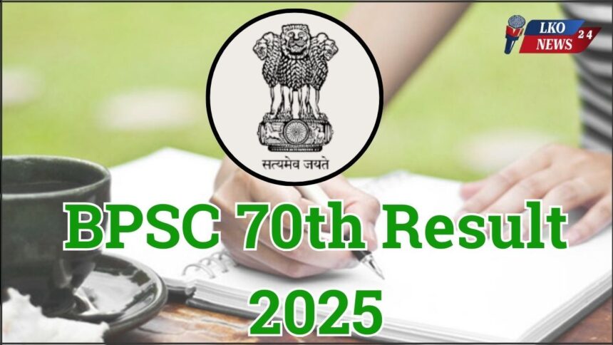 BPSC 70th Result 2025