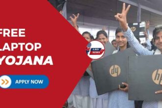 Free Laptop Yojana