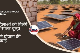 Free Solar Chulha Yojana