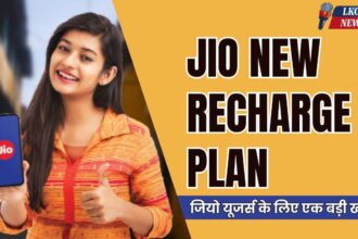 Jio new Recharge plan