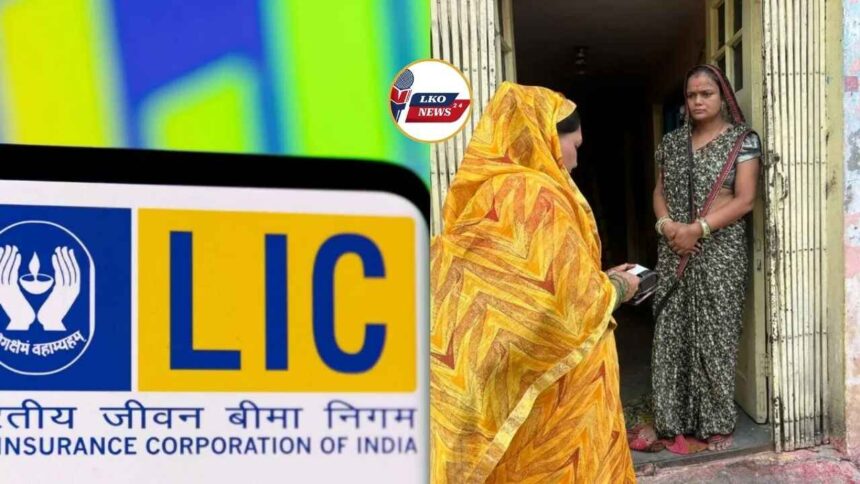 LIC Bima Sakhi Yojana