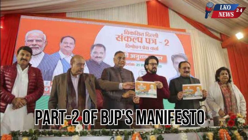 Part-2 of BJP's manifesto