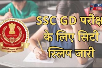 SSC GD Exam 2025