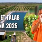 UP Khet Talab Yojana 2025