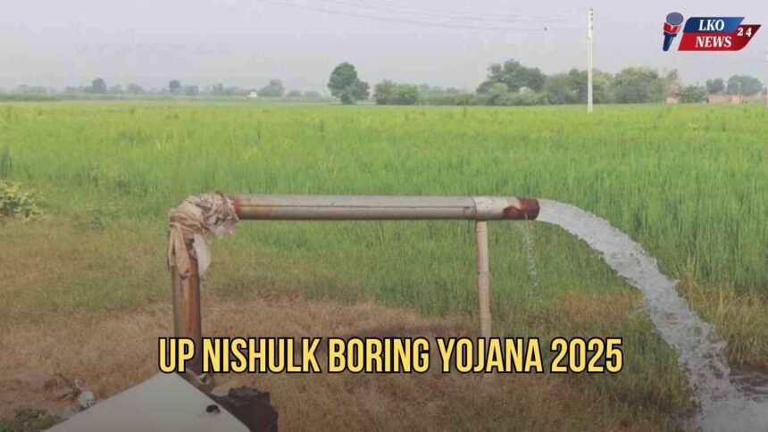 UP Nishulk Boring Yojana 2025