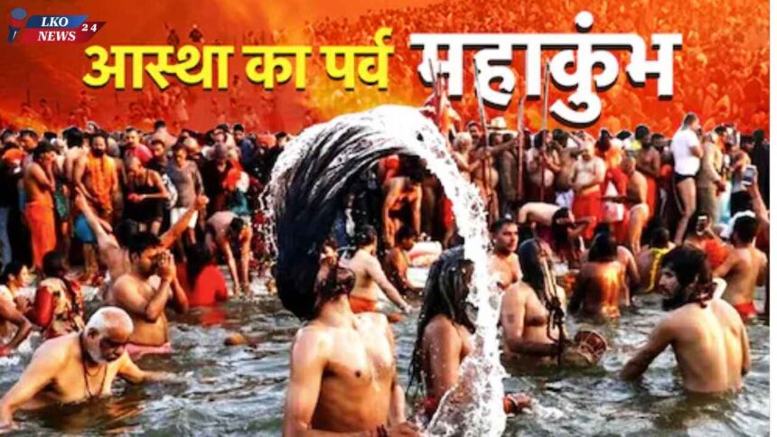 kumbh 12 saal mein kyon aata hai