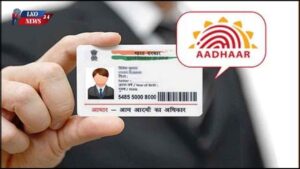 Aadhaar Card Update