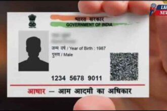 Aadhar Me Address change kaise kare