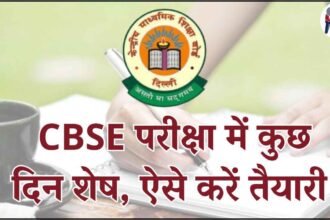 Best methods of supportive parenting for students on the last day of CBSE exams, prepare like this