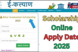 Bihar Graduation Pass Scholarship Online Apply Date 2025