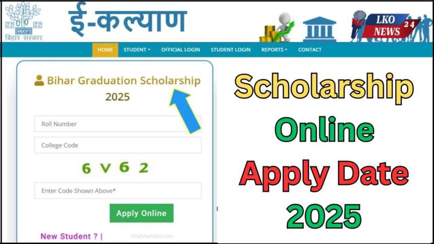 Bihar Graduation Pass Scholarship Online Apply Date 2025