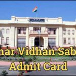 Bihar Vidhan Sabha Bharti Admit Card 2025