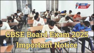 CBSE Board Exam 2025 Important Notice