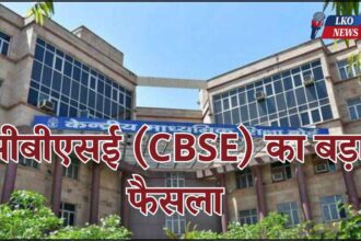 CBSE's big decision Board exams will be conducted twice a year, rules applicable from 2026