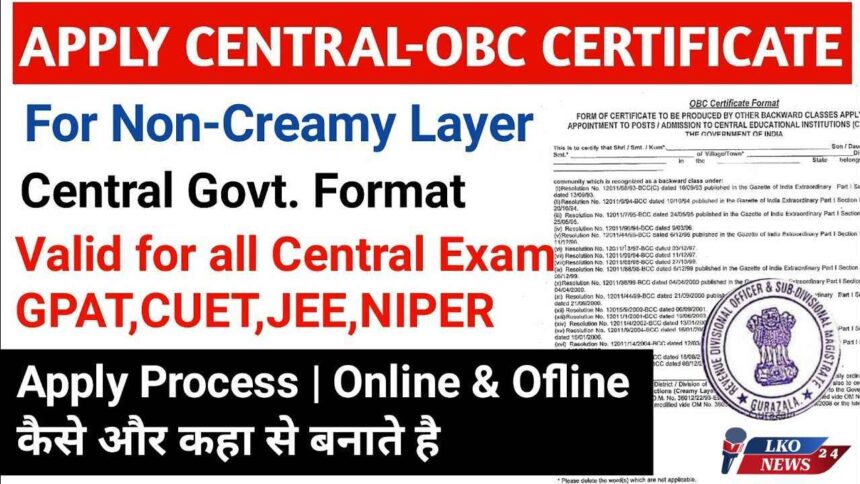 Central OBC NCL Certificate