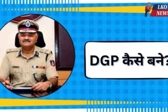 DGP kaise bane