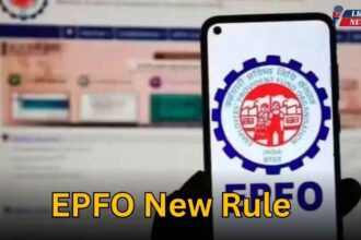 EPFO New Rule