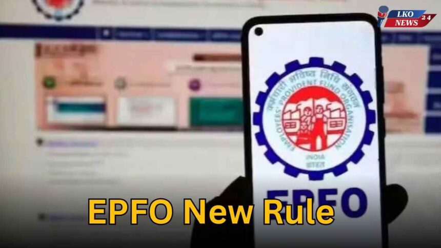 EPFO New Rule