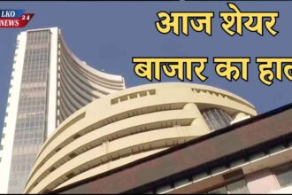 Indian stock market declined, Sensex fell by more than 550 points, Nifty also weakened