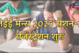 JEE Mains 2025 Session-2 Registration Begins