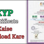 KYP Certificate Kaise Download Kare