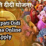 Lakhpati Didi Yojana Online Apply