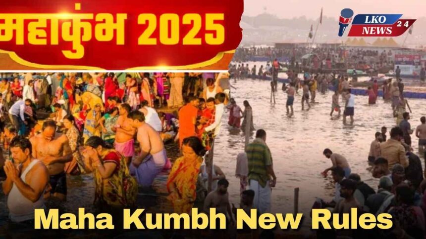 Maha Kumbh New Rules