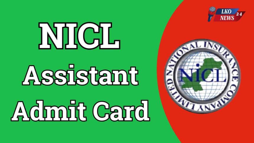 NICL Assistant Admit Card 2025