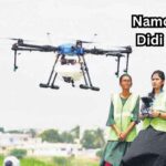 Namo Drone Didi Yojana