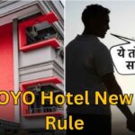 OYO Hotel New Rule