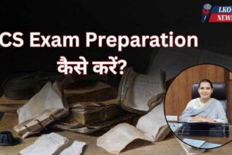 PCS Exam Preparation kaise Kare