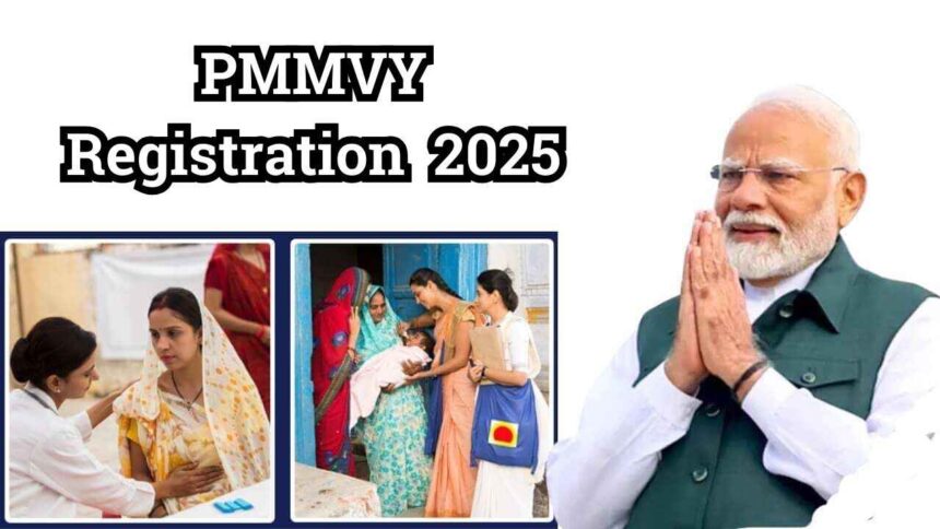 PMMVY Registration 2025