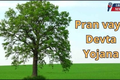 Pran vayu Devta Yojana