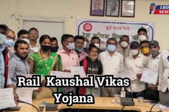 Rail Kaushal Vikas Yojana