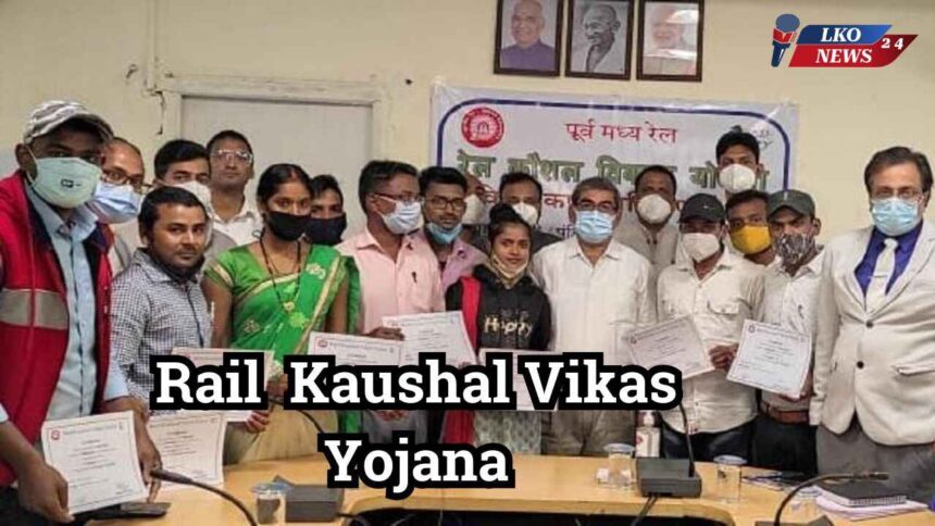 Rail Kaushal Vikas Yojana