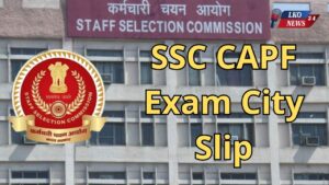 SSC CAPF Exam City Slip