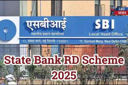 State Bank RD Scheme 2025