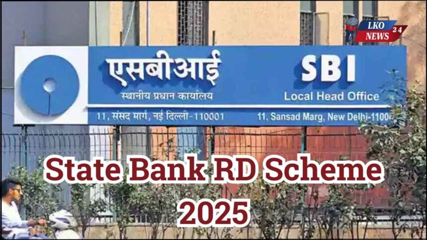 State Bank RD Scheme 2025