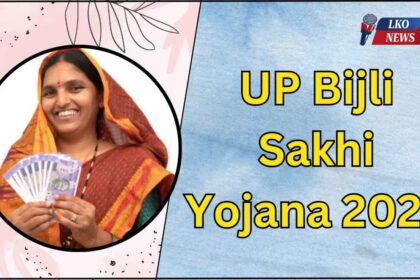 UP Bijli Sakhi Yojana