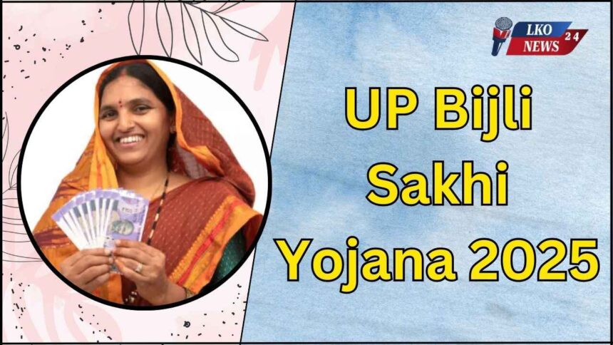 UP Bijli Sakhi Yojana