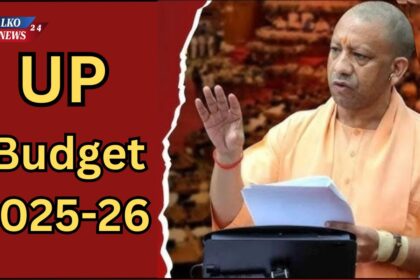 UP Budget 2025