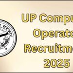 UP Computer Operator Recruitment 2025