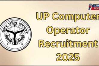 UP Computer Operator Recruitment 2025