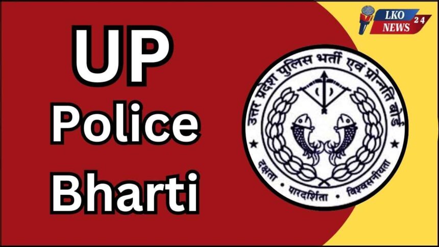 UP Police Bharti