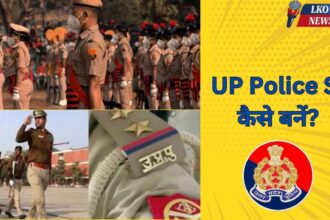 UP Police SI kaise bane