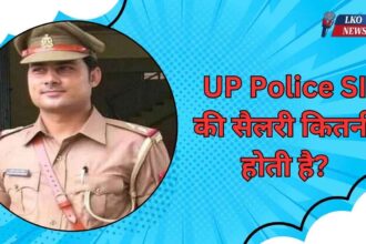 UP Police SI ki Salary kitni hoti hai