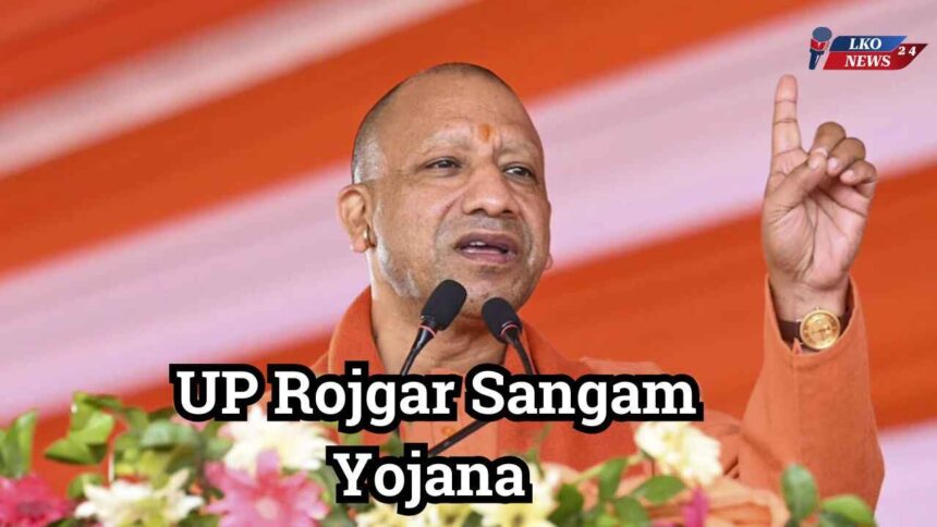 UP Rojgar Sangam Yojana 2025