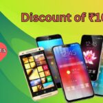 flipkart valentine day mobile offers