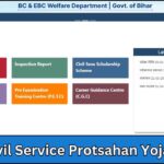 Bihar Civil Service Protsahan Yojana 2025